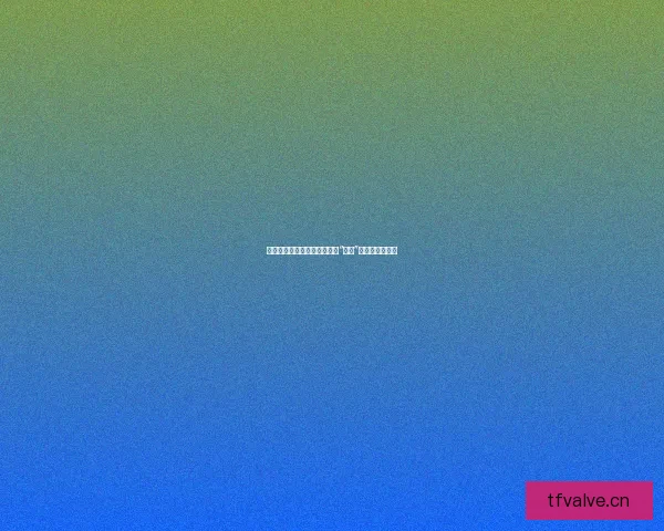 探索视界新维度：当创意遇上“好色”，解锁无限可能